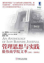 An Anthology of Ivey Business Journal