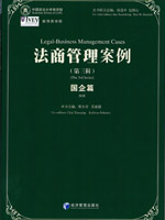 LBMC Xiaoquing Schotter 2013