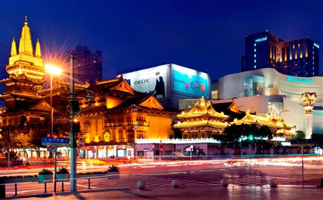 Swisshotel, #1 Yu Yuan Lu, Shanghai, China