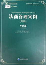Profiting Foreign Business, in Legal-Business Management Cases Series, Vol. 4