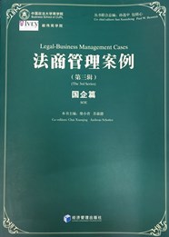 Legal-Business Management Cases Series, Vol. 3
