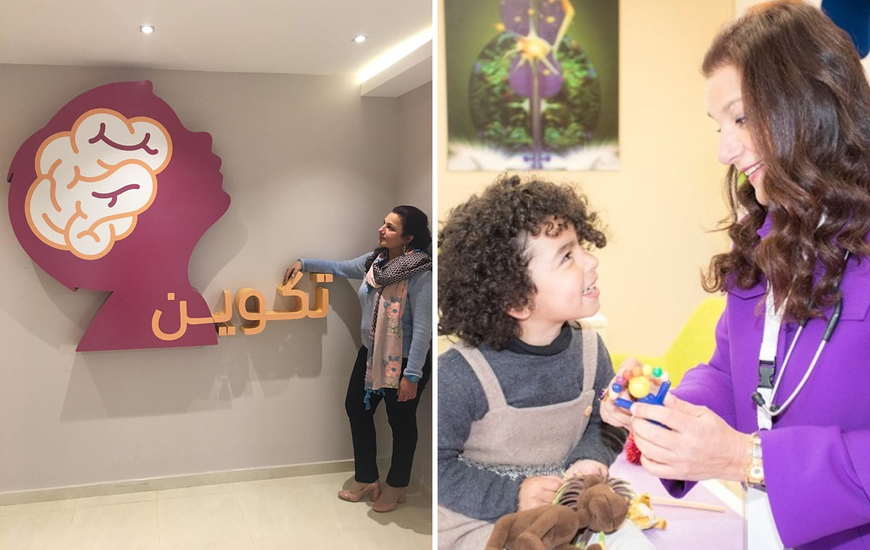 Takween photo collage