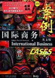 China Casebooks 1998